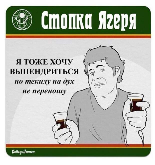 Кто, как, что и почему пьет.