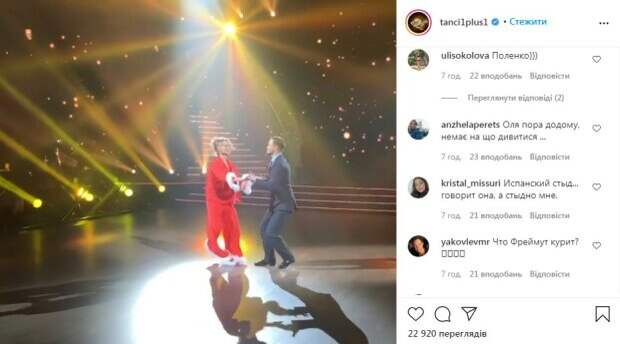 "Оля, иди на кухню": конфликт Фреймут и Кухар на "Танцях з зірками" вышел на новый уровень хамства