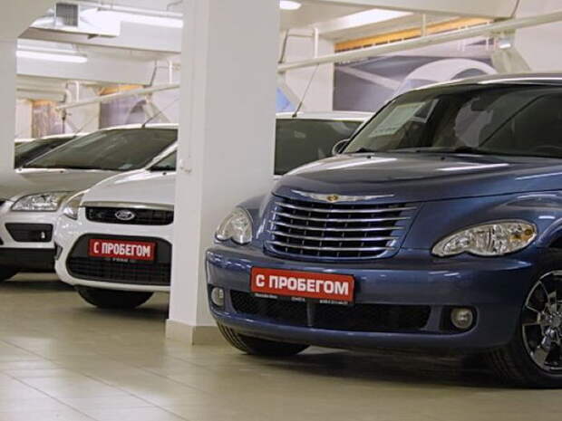 Как продают поддержанные автомобили (17 фото + текст)