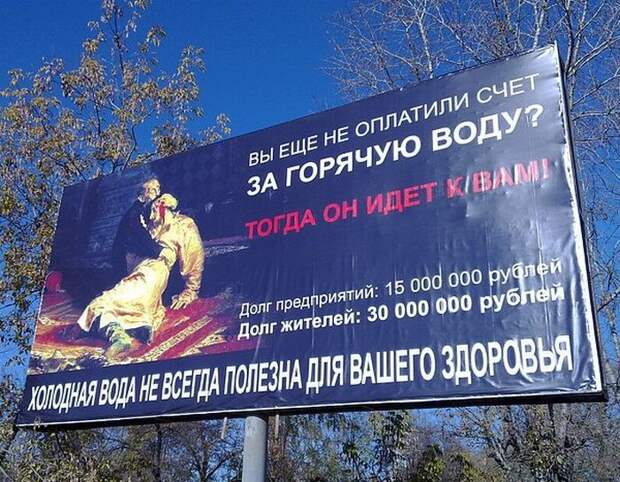 реклама, вывеска