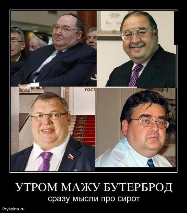 Самые смешные демотиваторы