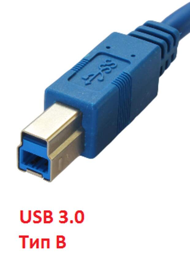 кабель USB 3.0 тип B
