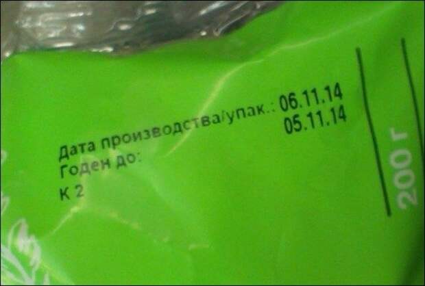 Прикольные надписи и объявления