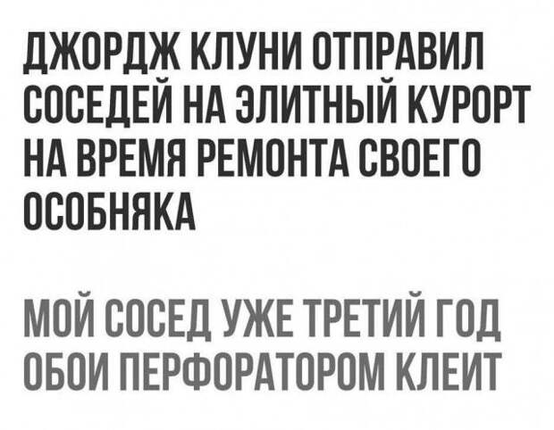 Смешные картинки с надписями для поднятия настроения (11 фото) Смешные картинки с надписями для поднятия настроения (11 фото)