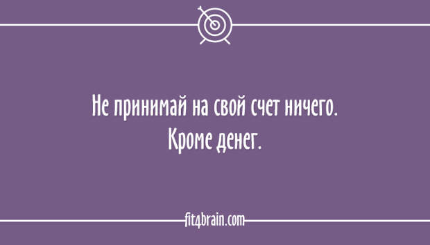 25 остроумных открыток