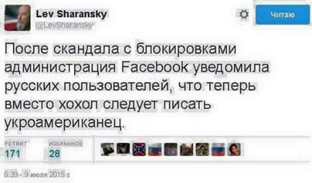 Украинские приколы. Суперхит!