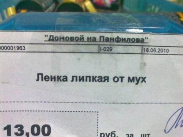 ценник, надпись