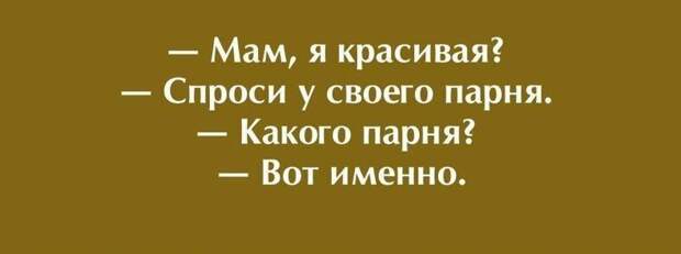 Вместо эпилога подборка, прикол, приколы, чёрный юмор, шутки за 300, шутники, юмор