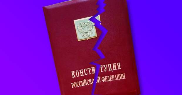 Что предпримет российская оппозиция в ответ на изменения Конституции?