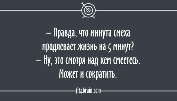 25 остроумных открыток