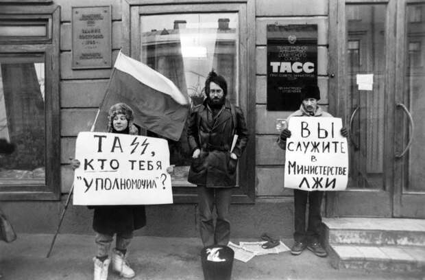 Пикет у ленинградского отделения ТАСС, август 1991 года. история, события, фото