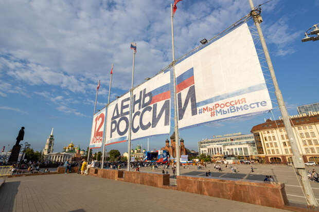 Тулякам предложили хором спеть гимн России на улицах 12 июня