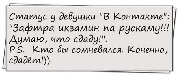 Попадает мужик на зону. Заходит в хату к браткам...