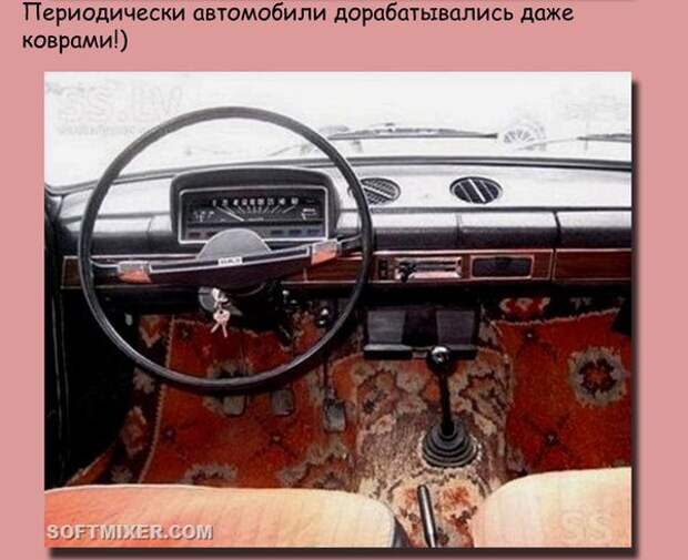 Автомобильная мода 90-х авто, мода, 90-е, ностальгия