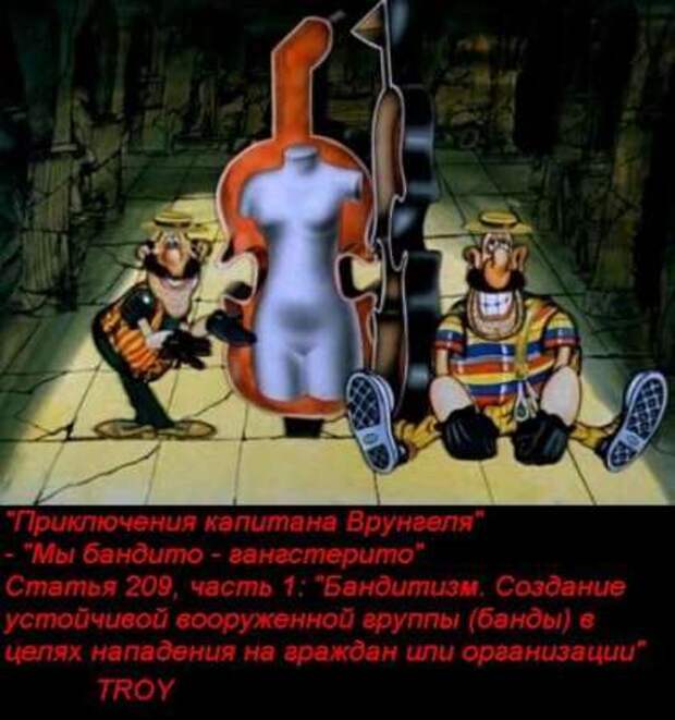 Юристы у телевизора
