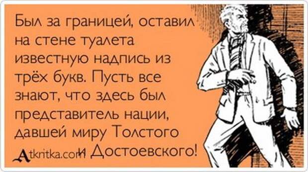 Совершенно секретно! Перед прочтением - съесть.