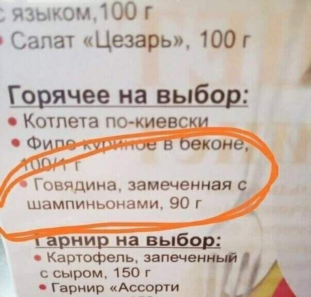 Грамотеи современности, по которым начальная школа плачет Грамотеи современности, по которым начальная школа плачет