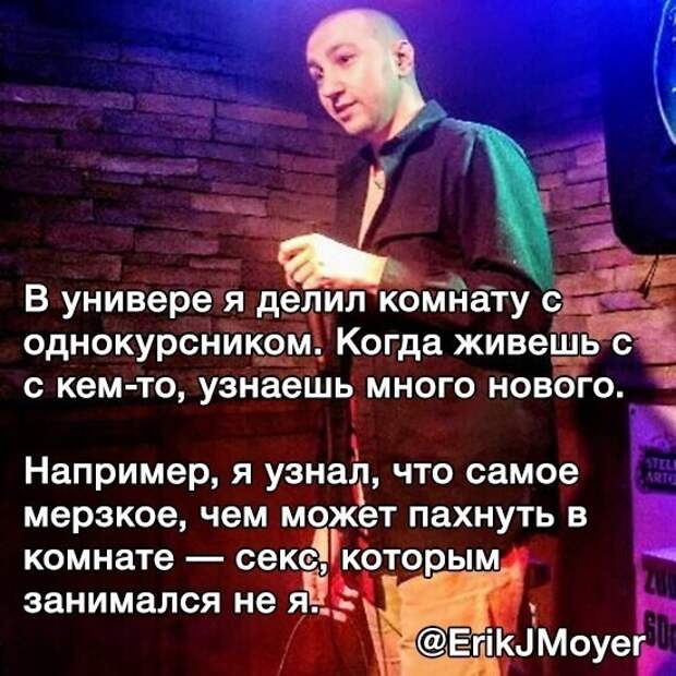 Студенческое общежитие: вчера и сегодня Студенческое общежитие: вчера и сегодня