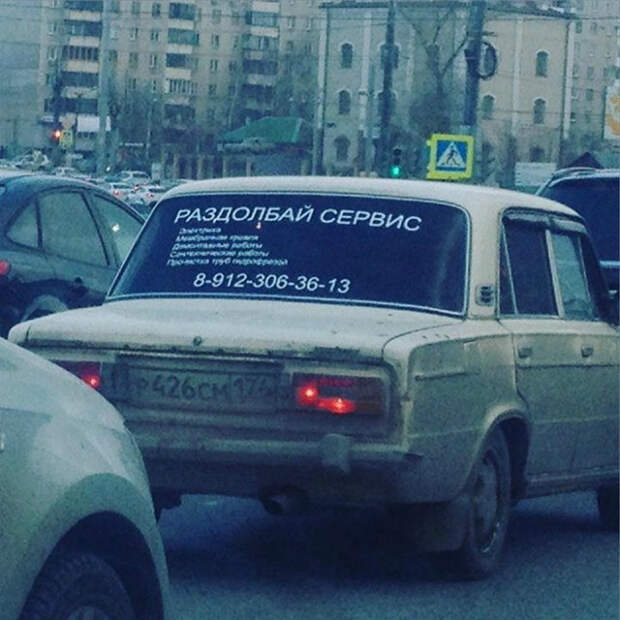 Интригующее название. Интригующее название.