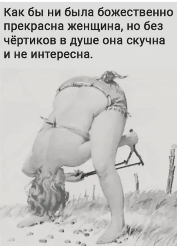 - Полиция должна всегда на шаг опережать преступников... - Это как?! Раньше них должна квартиру ограбить? Вовочка, когда, понял, Женский, только, говорит, стране, отвешивает, будет, алкоголизм, белый, пришли, обещал, четыре, вовремя, ровно, домой, вернешься, разве, всыпать