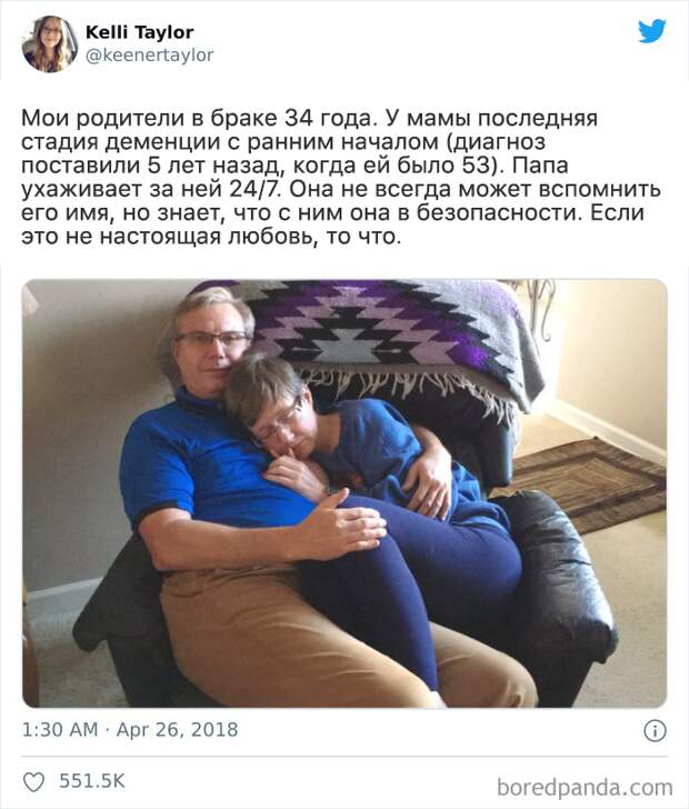 2. Если это не любовь, есть ли она вообще? 2. Если это не любовь, есть ли она вообще?