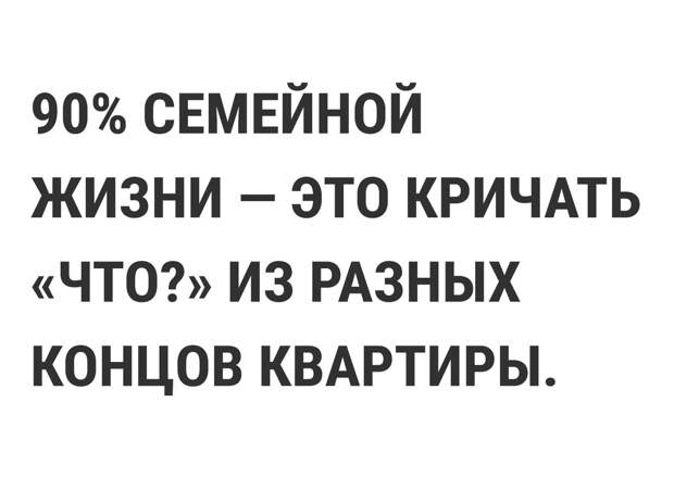 Жизненные и полные смысла картинки с надписями (10 фото) Жизненные и полные смысла картинки с надписями (10 фото)