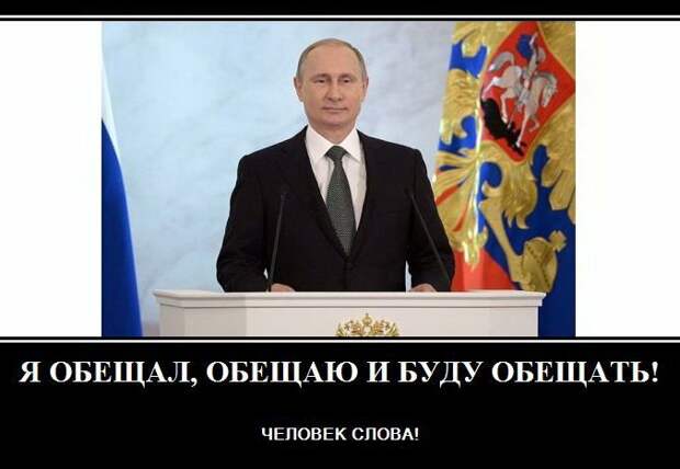 Осталось немного подождать. Скоро заживем как люди или как всегда...