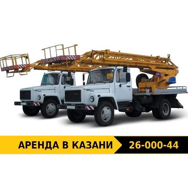 Газель с автовышкой. Аренда автовышки казань. Апт 17м автовышка. Аренда автовышки казань. Аренда автовышки казань.