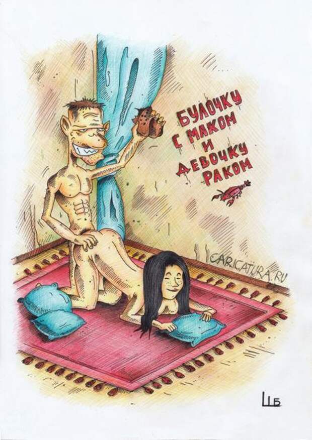 Шура Бурик "Булочку с маком..."