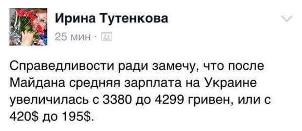 Украинские приколы. Суперхит!