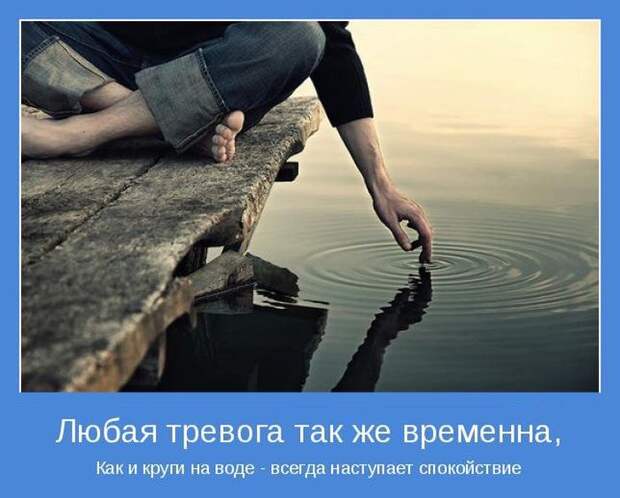 Подборка мотиваторов для поднятия настроения