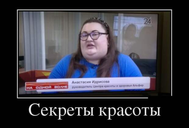 Демотиваторы отличной подборочкой для хорошего настроения