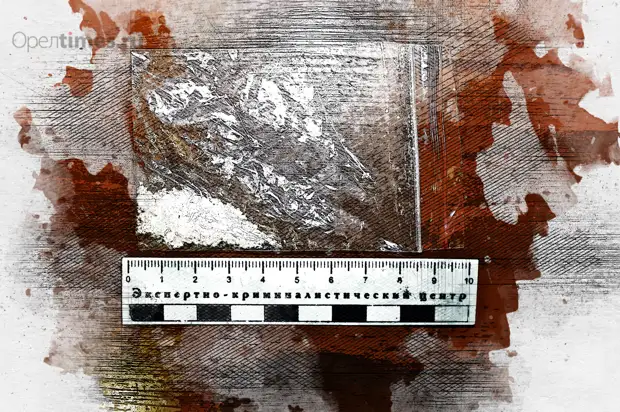 У молодого орловца изъяли 50 граммов наркотиков