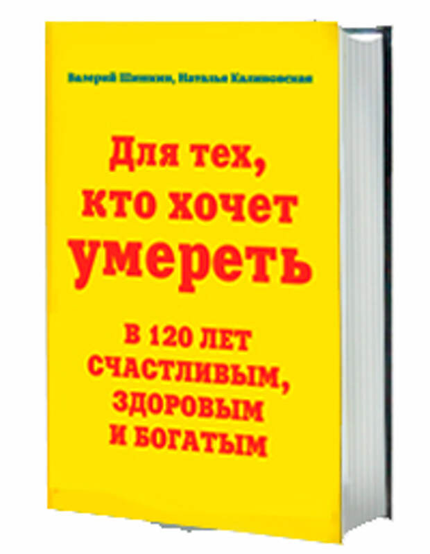 Книга которая изменит жизнь.