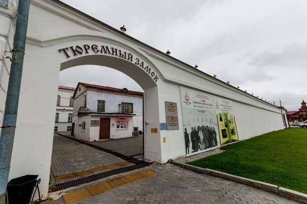Тобольск. Тюремный замок путешествия, факты, фото
