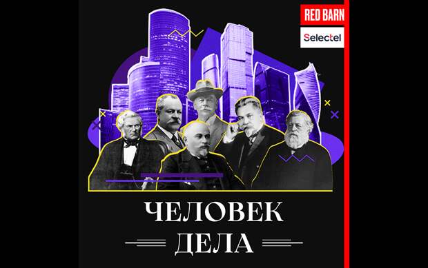 Двигатели прогресса: как мыслят Маск, Безос и другие предприниматели