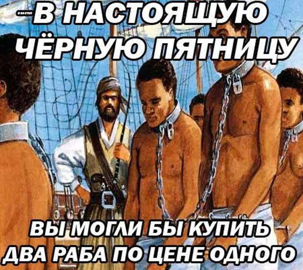 Чёрный юмор Чёрный юмор