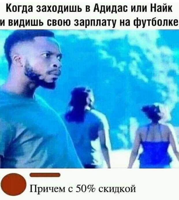 Зарплата Зарплата