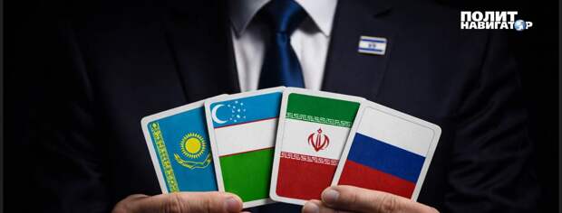 Что стоит за игрой Израиля в Казахстане