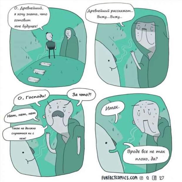 Неадекватный юмор из социальных сетей. Подборка chert-poberi-umor-chert-poberi-umor-01530230052020-11 картинка chert-poberi-umor-01530230052020-11
