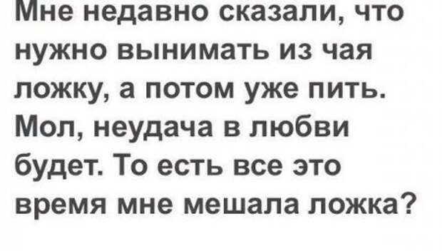 Клуб любителей юмора.
