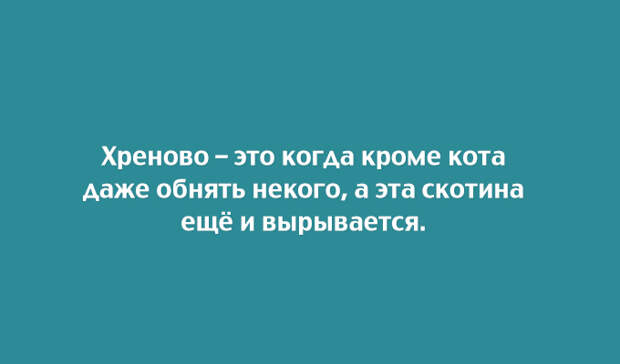 20 веселых открыток с неожиданной концовкой