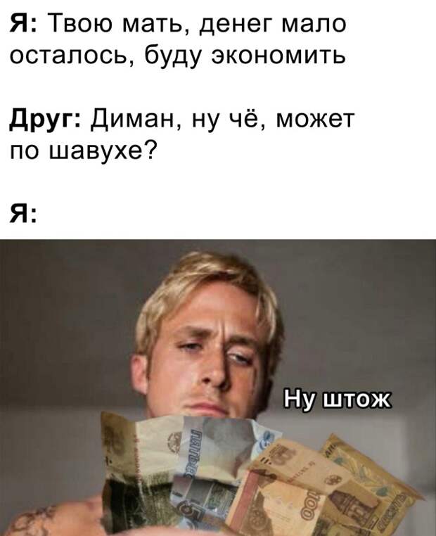 Смешные картинки 29 января 2021