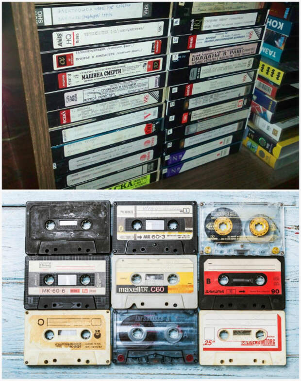 Старые аудио и видео кассеты.