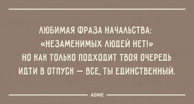 20 открыток с жизненной мудростью