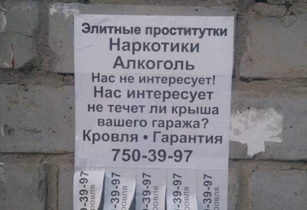 Боги маркетинга нашлись Боги маркетинга нашлись