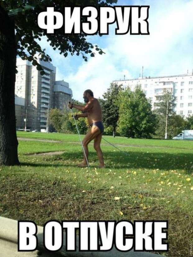 Октябрьские шутки.