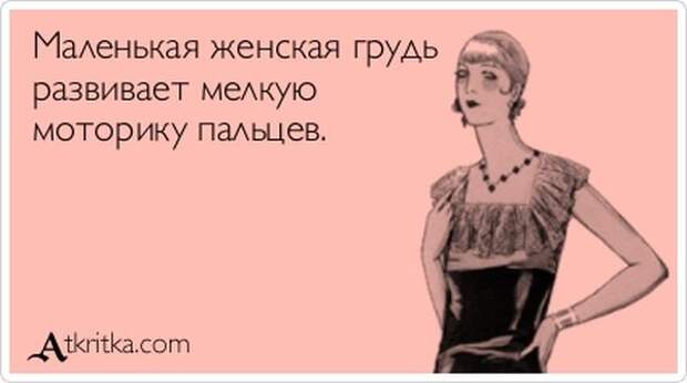 Аткрытки