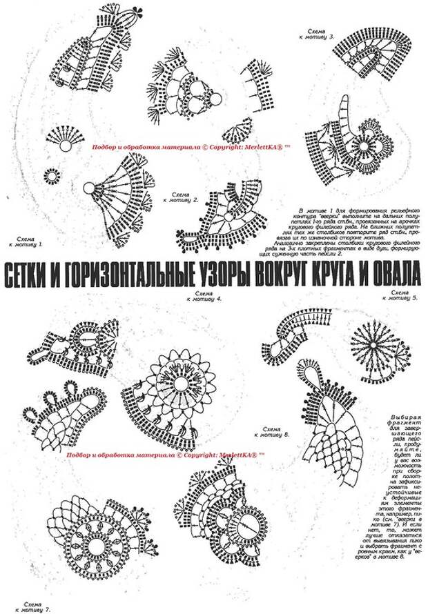 Вязание крючком пейсли Вязание крючком пейсли