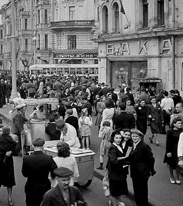 Москва в 1945 году